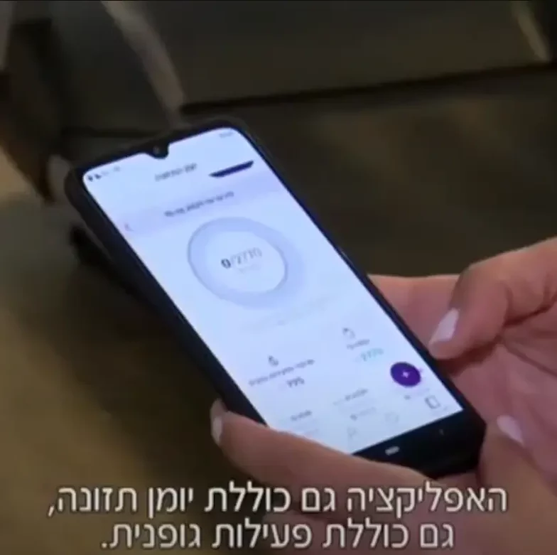 mybite אפליקציה חדשנית לניהול תזונה