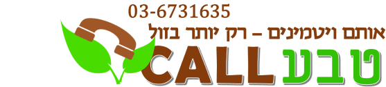 teva call logo