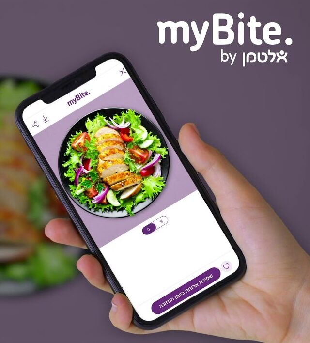 Mybite - אפליקציה חדשנית לניהול תזונה