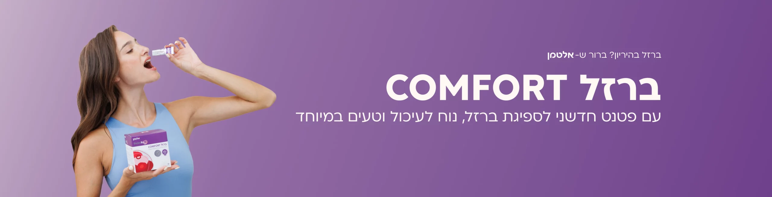 ברזל קןמפורט