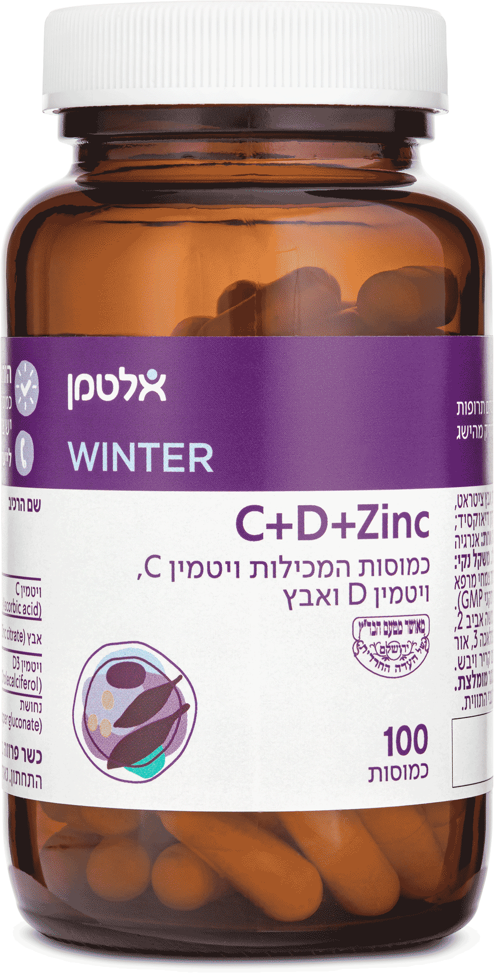 ויטמיני C ו- D בתוספת אבץ