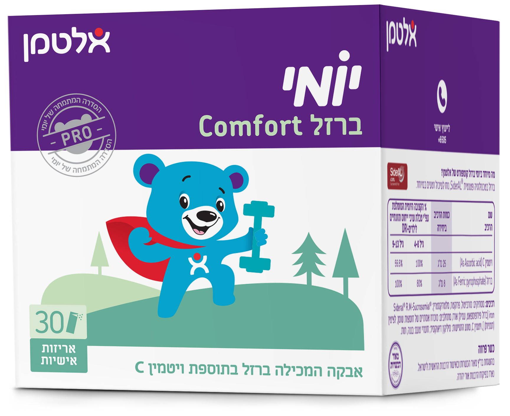 יומי ברזל COMFORT