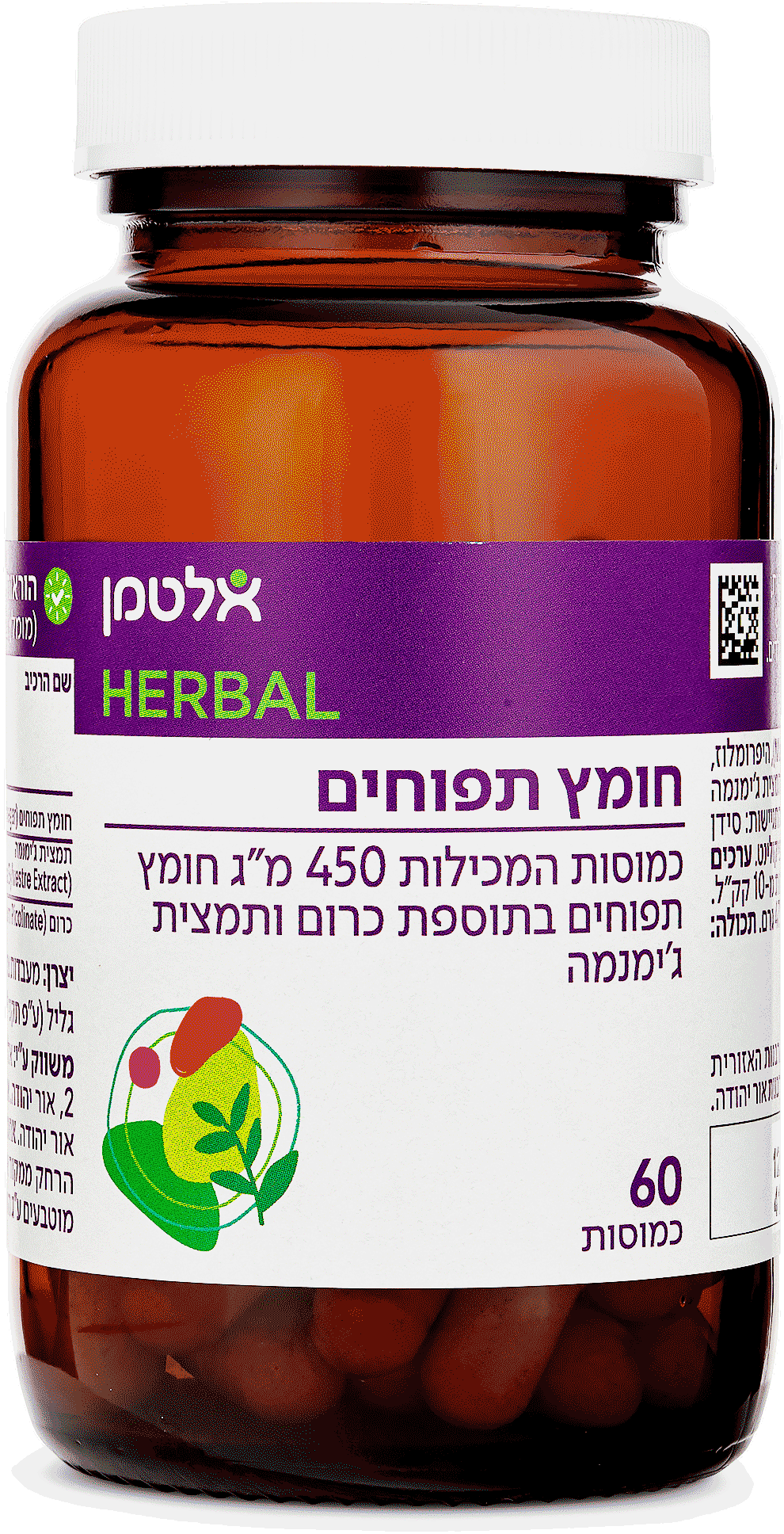 חומץ תפוחים