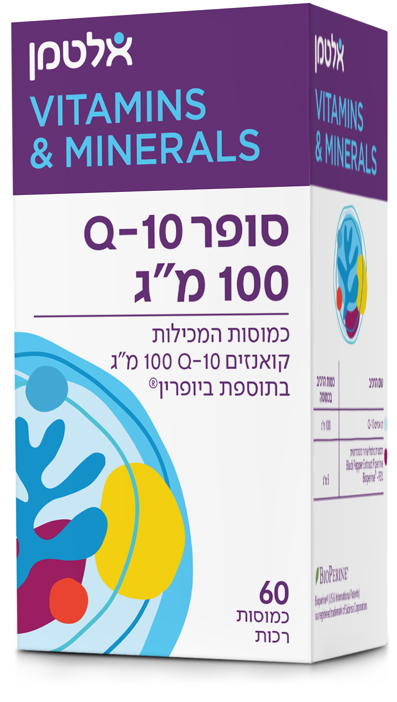 סופר Q-10 100 מ"ג