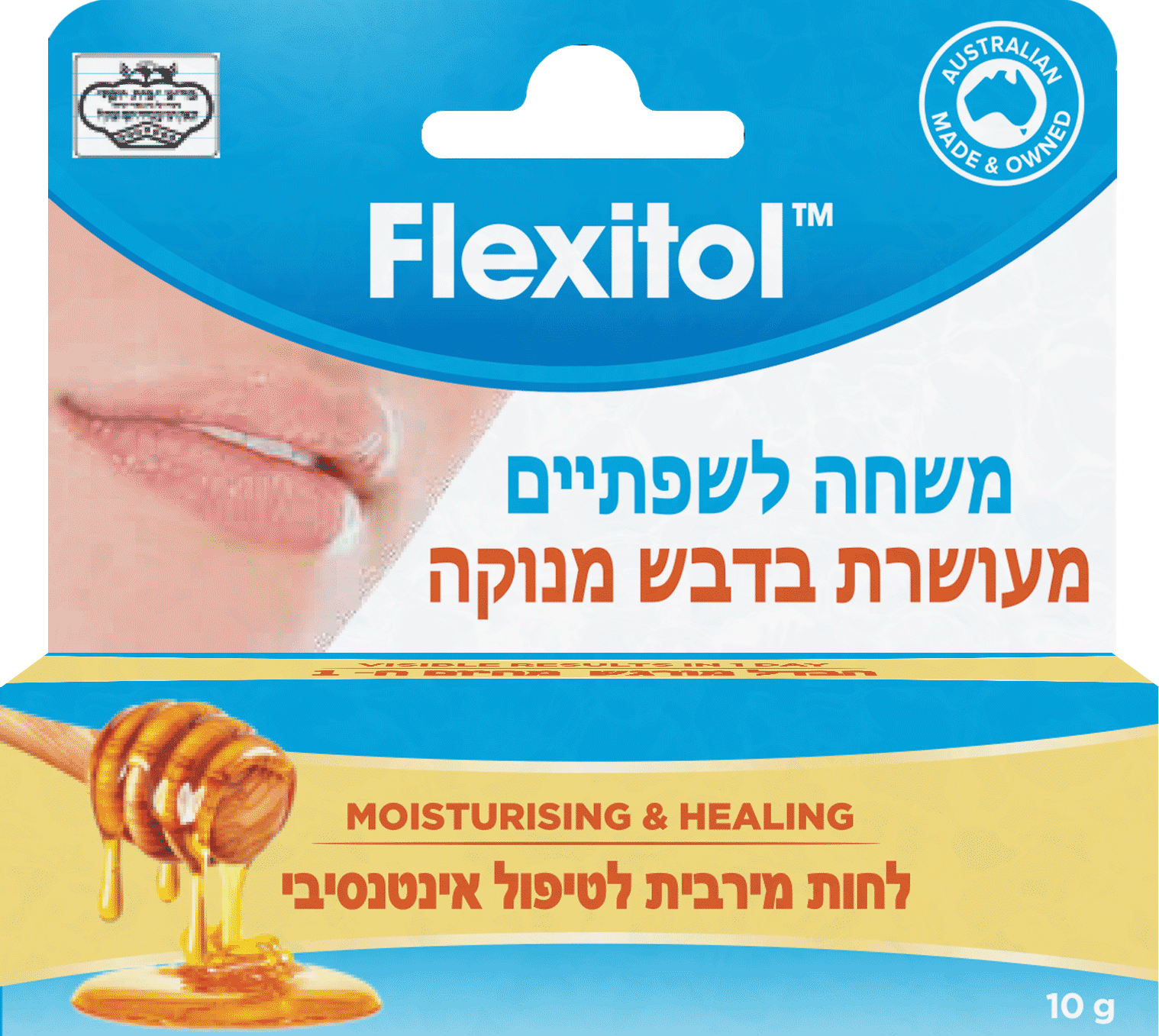 פלקסיטול משחה לשפתיים דבש מנוקה