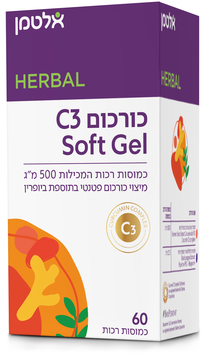 כורכום Soft Gel C3