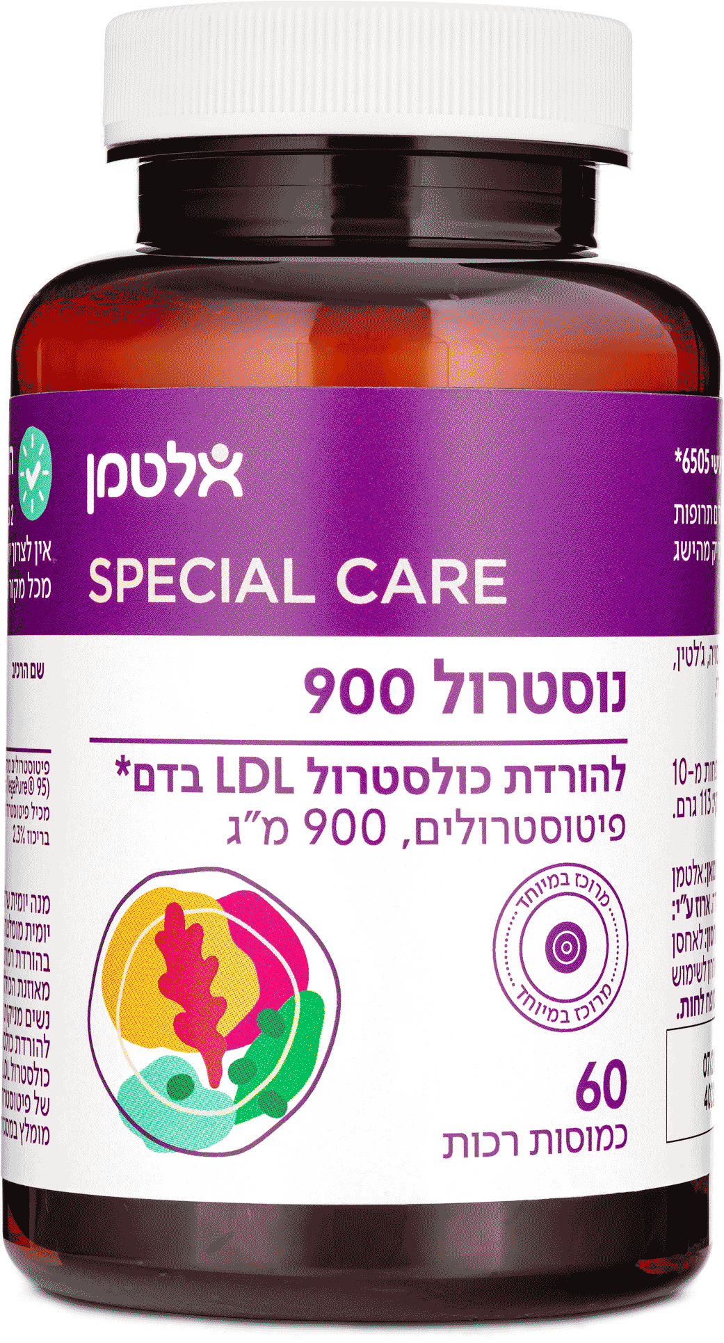 נוסטרול 900