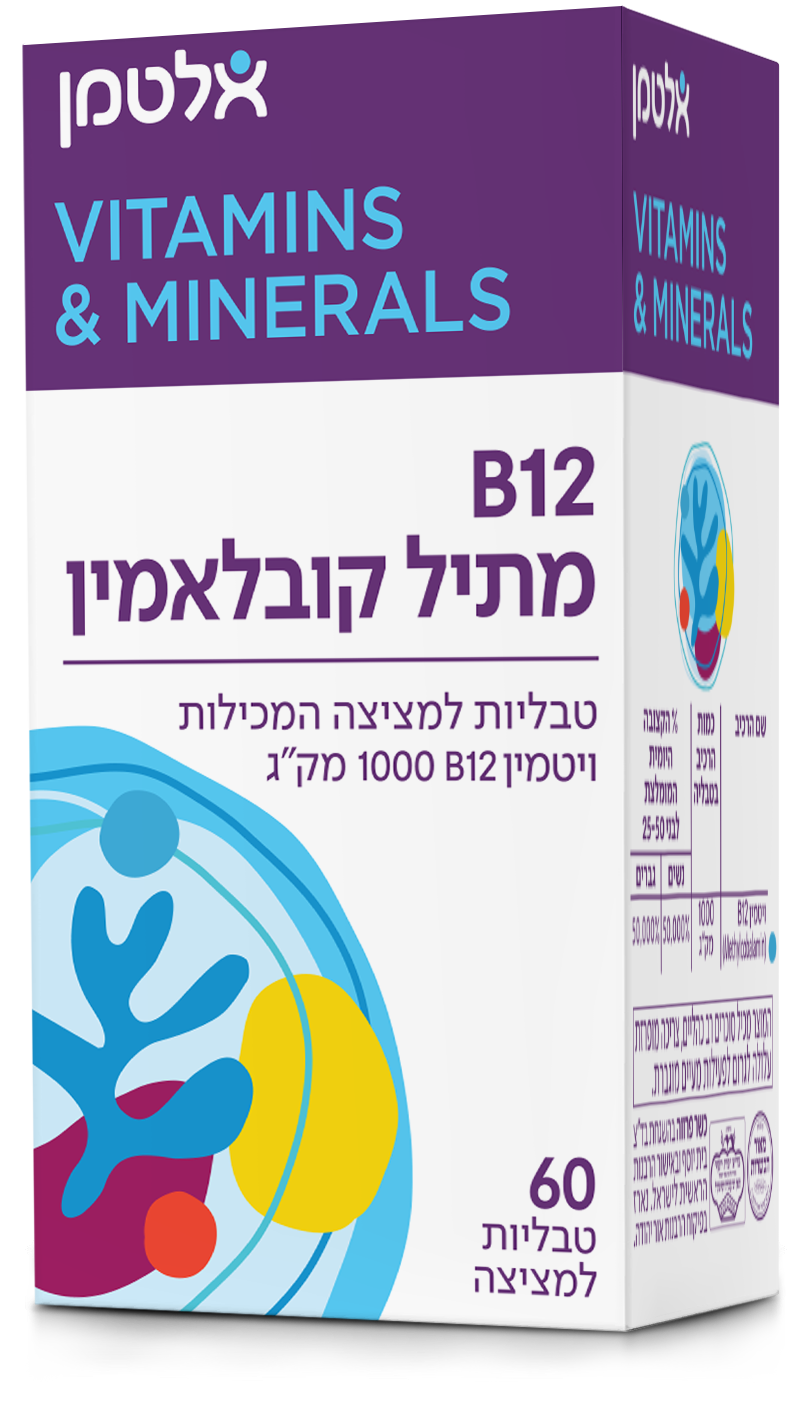 ויטמין B12 - מתיל קובלמין