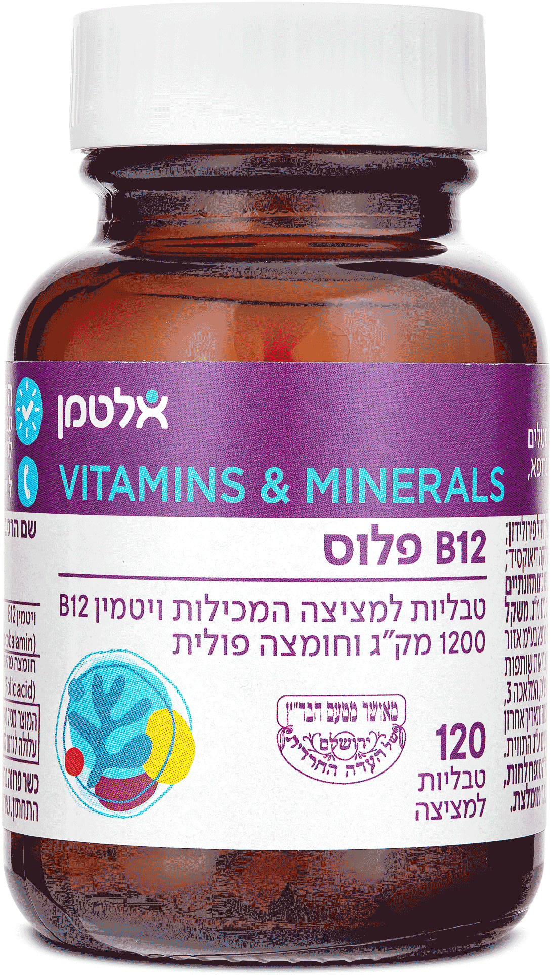 ויטמין B12 פלוס בד"צ 120