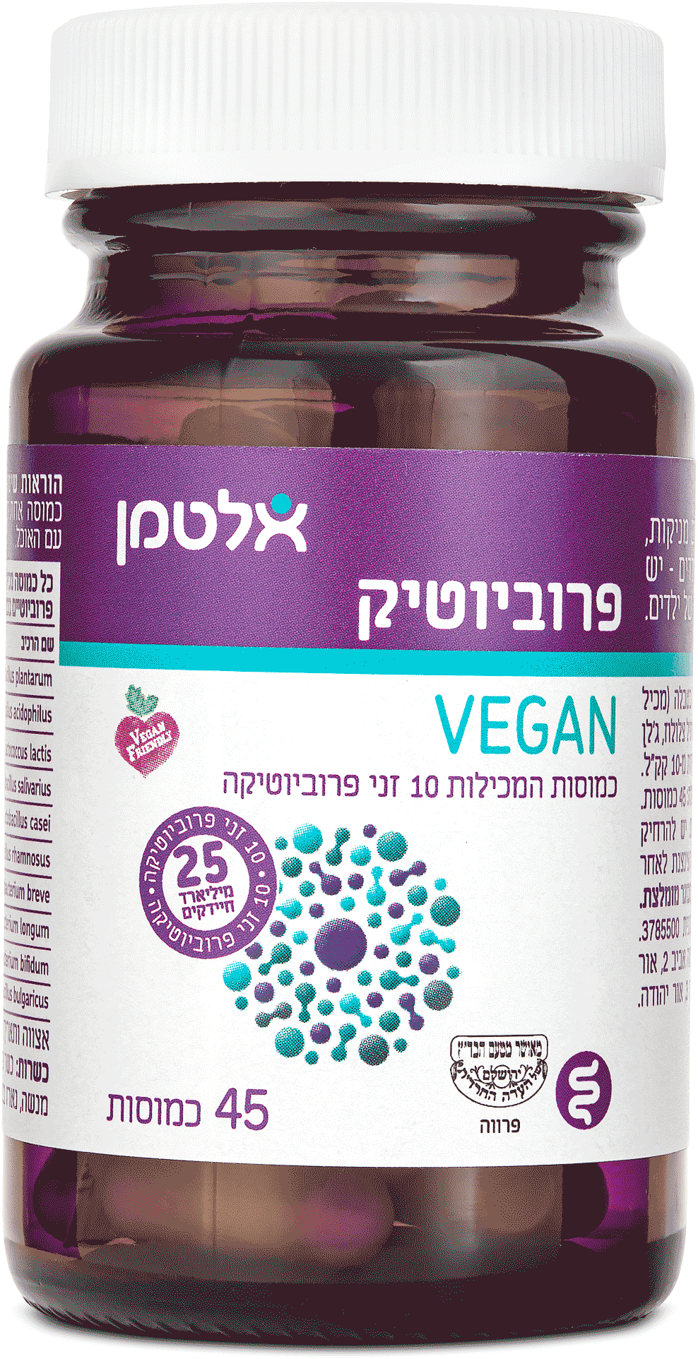 פרוביוטיק VEGAN