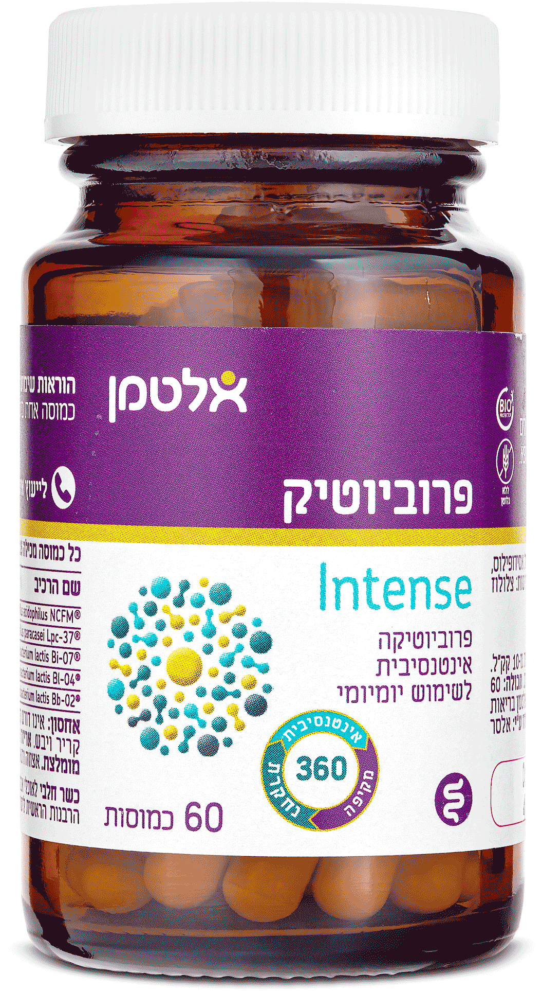 פרוביוטיק intense 60