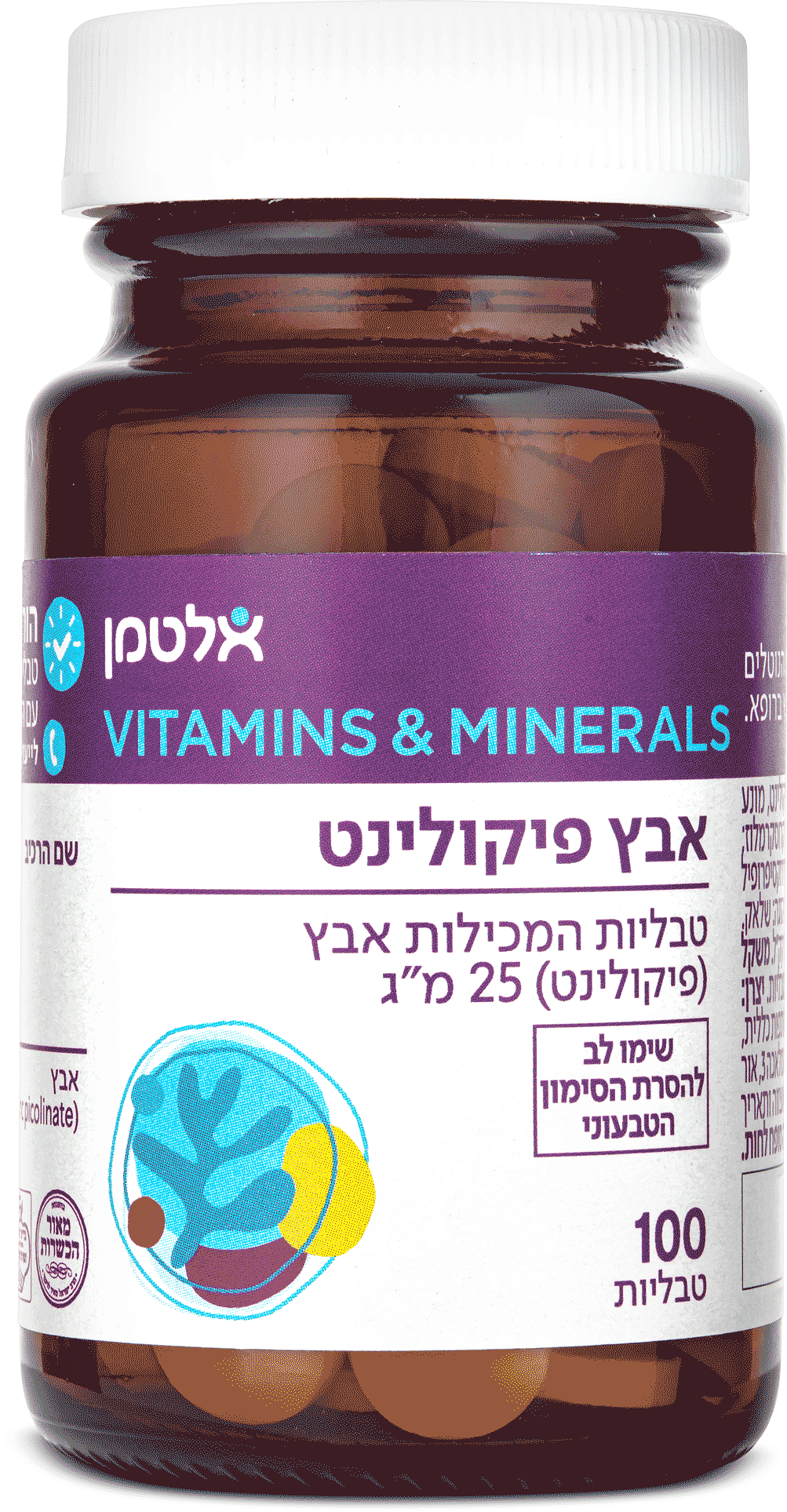 אבץ פיקולינט