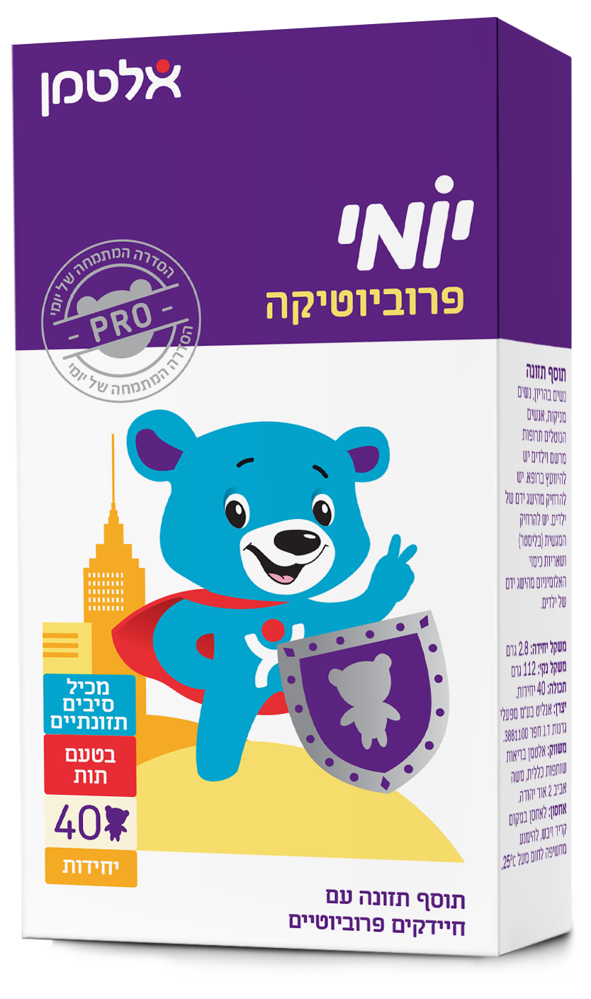 יומי פרוביוטיקה 40