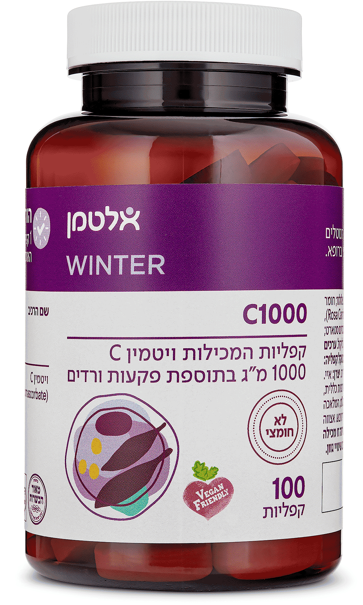 ויטמין C1000