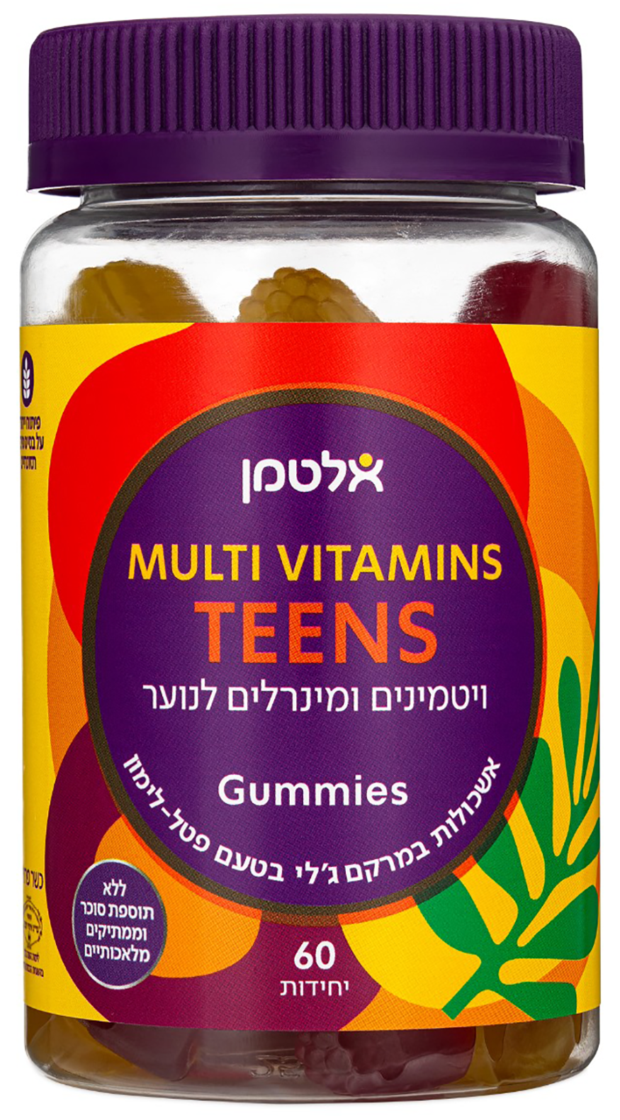 מולטי ויטמין TEENS