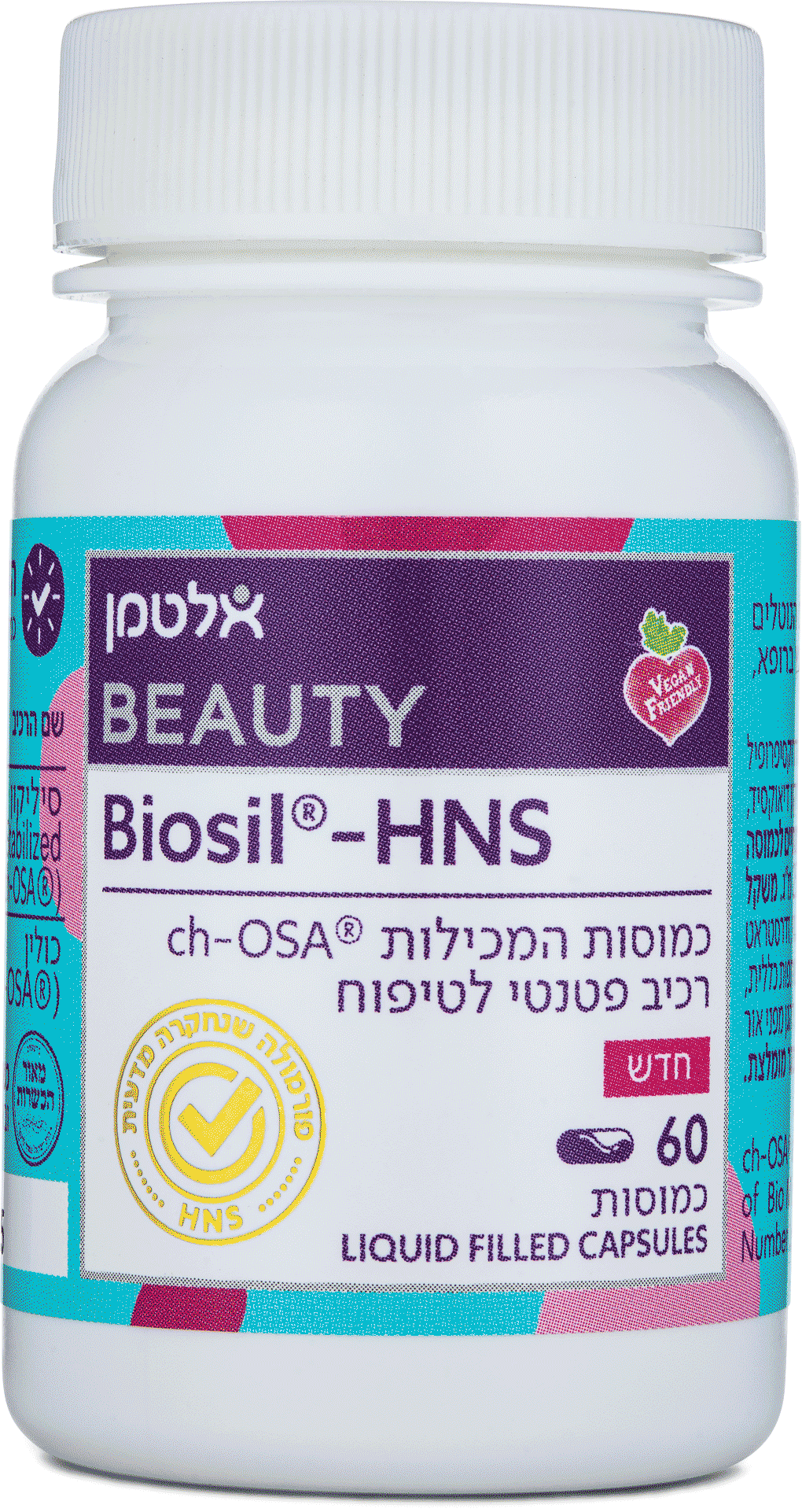 ביוסיל - HNS