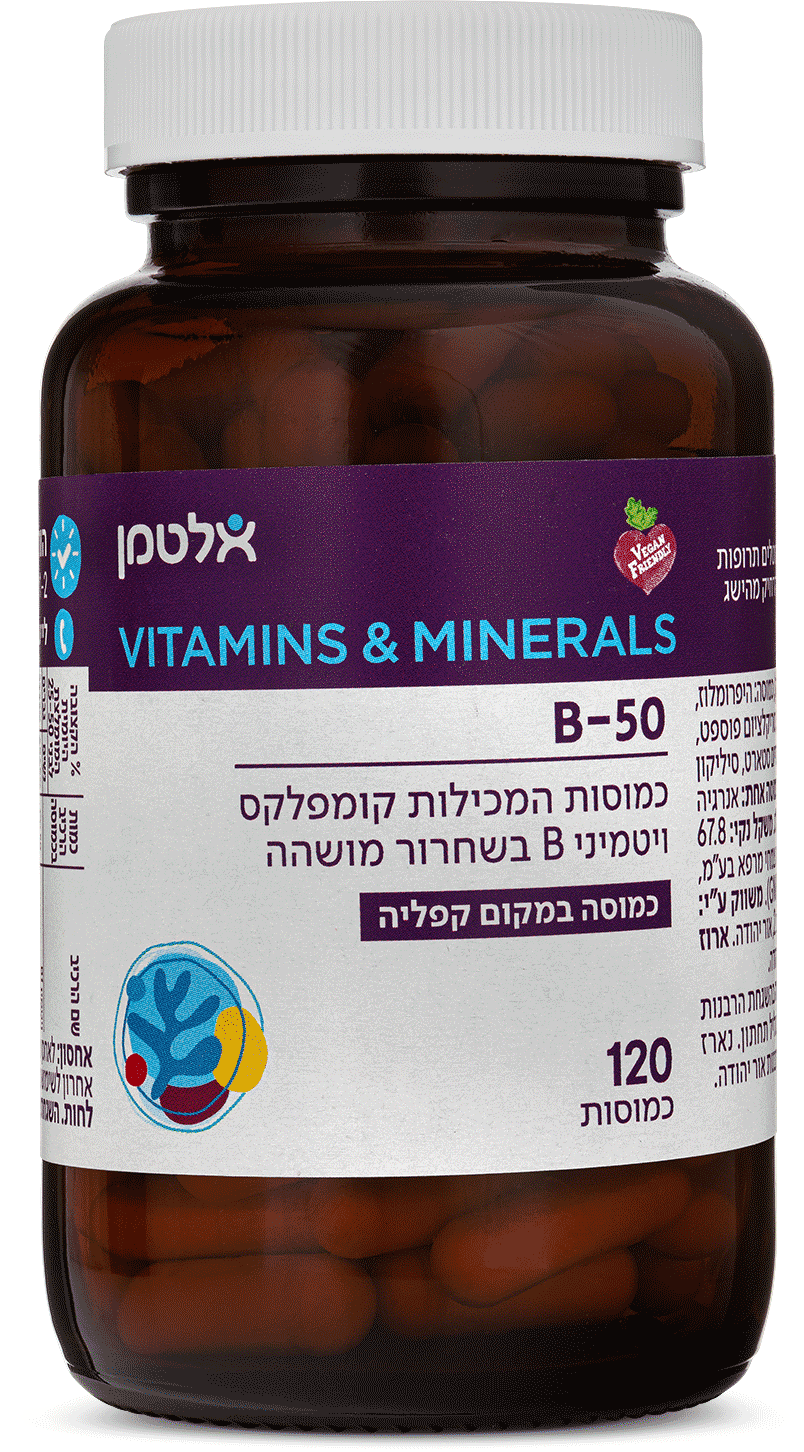 ויטמין B-50