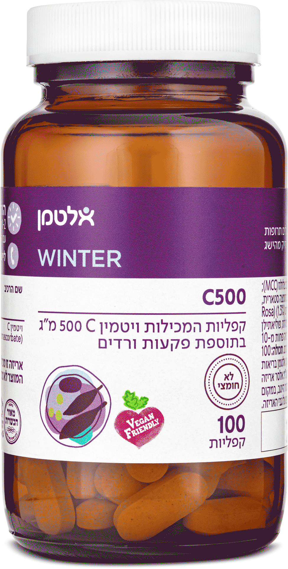 ויטמין C500