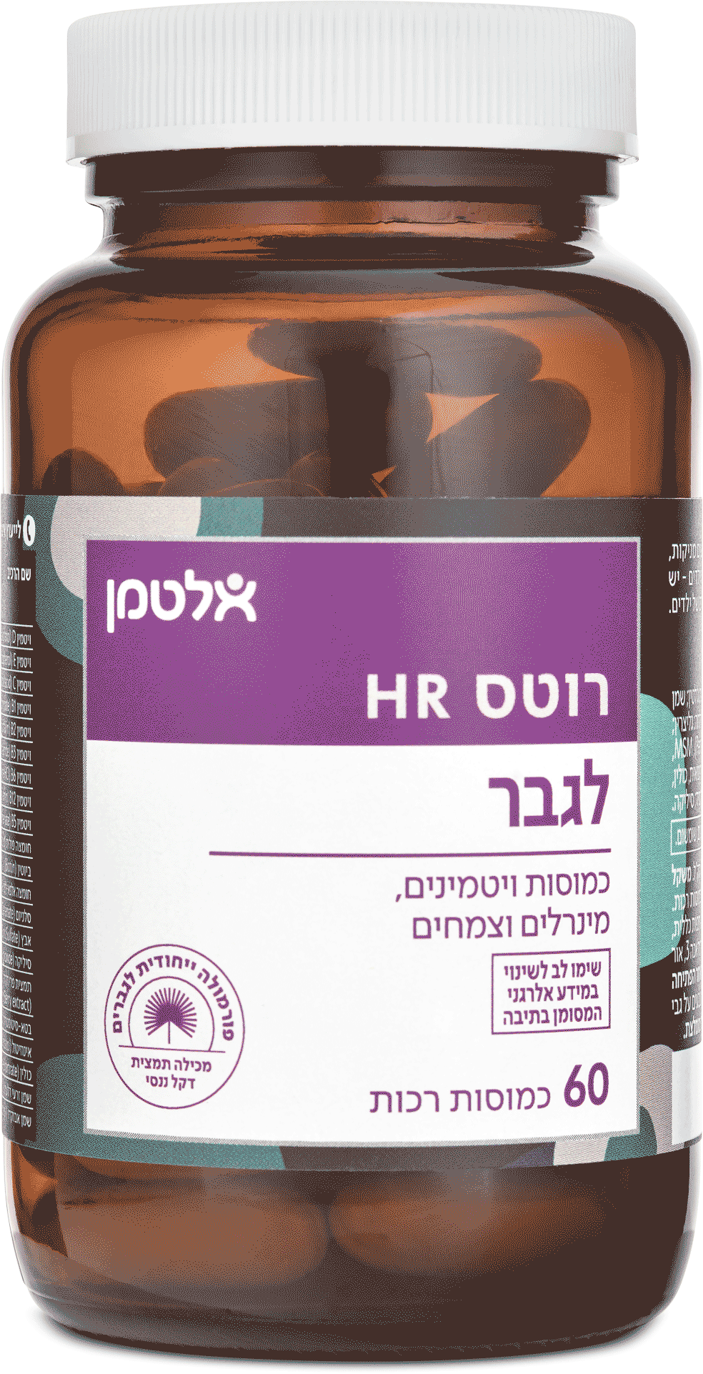 רוטס HR לגבר 60