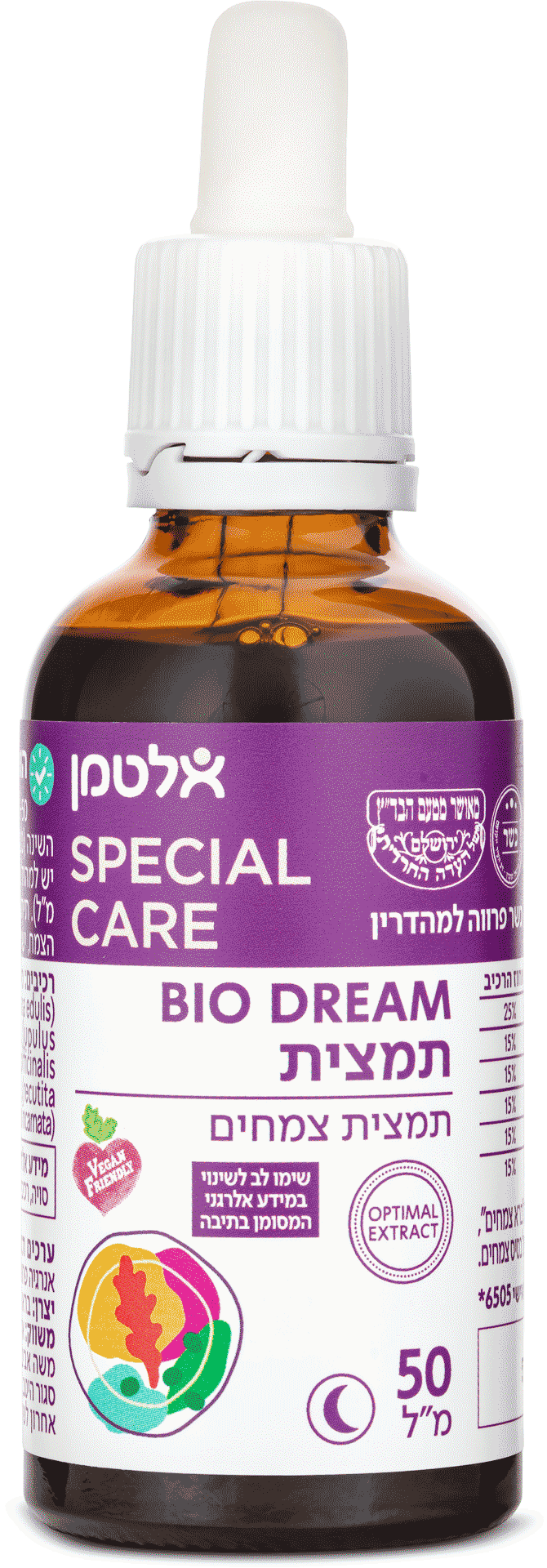 Bio Dream תמצית