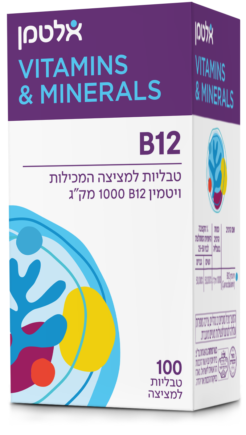 ויטמין B12