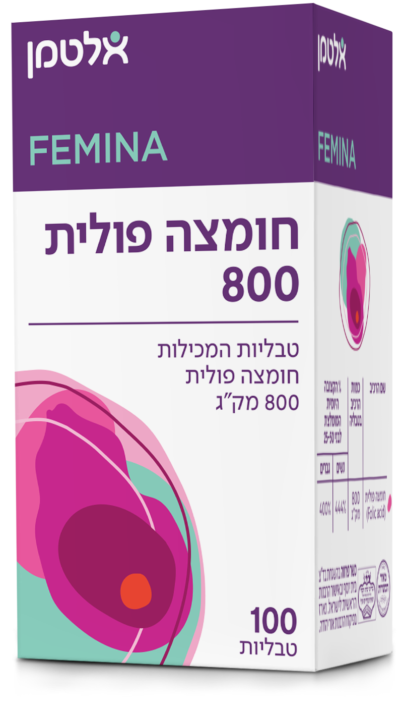 חומצה פולית 800