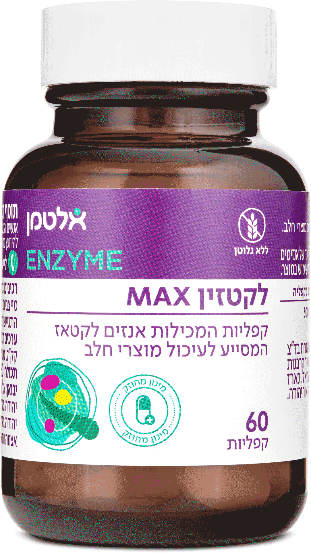 לקטזין MAX