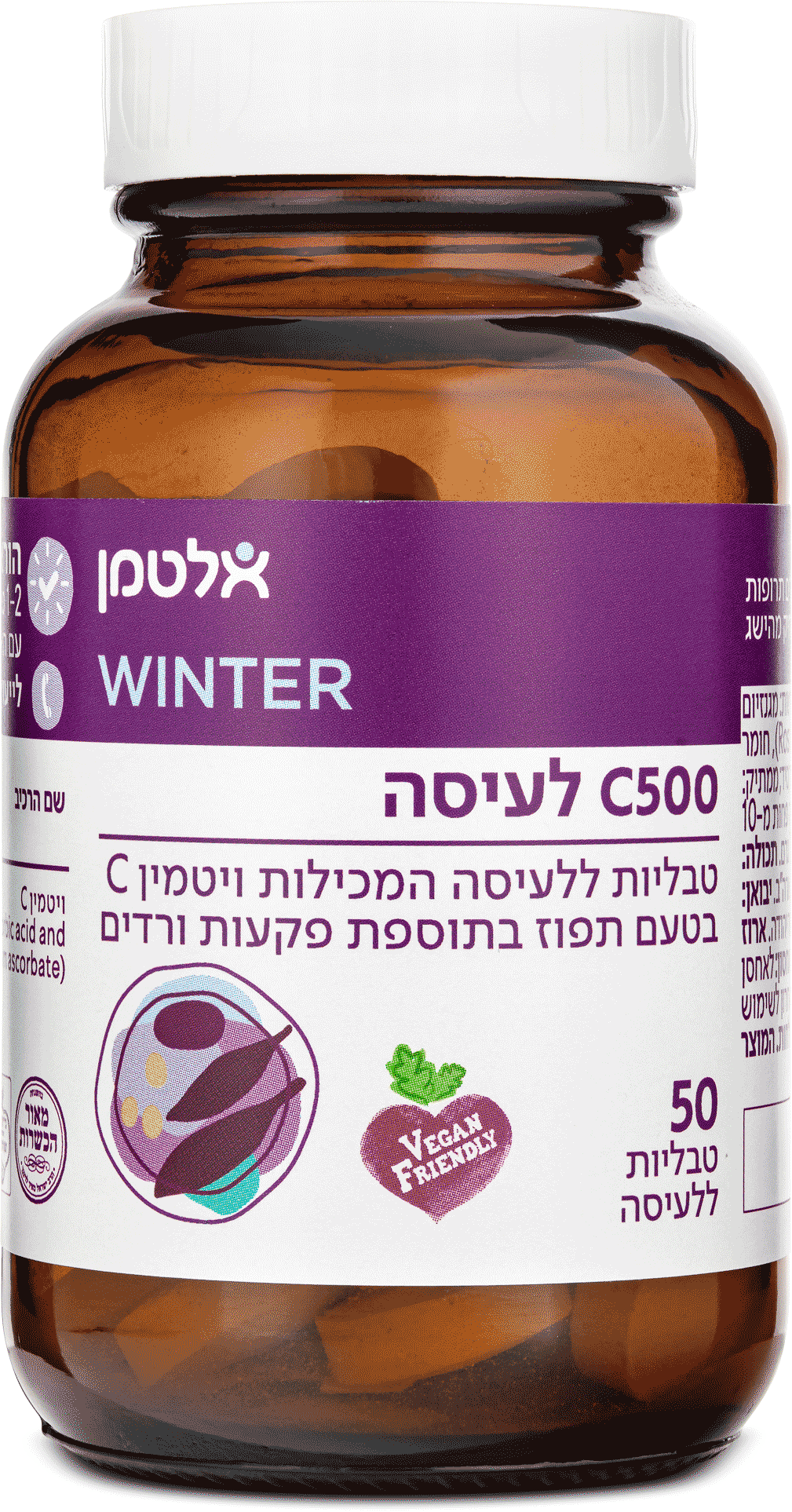 ויטמין C500 לעיסה