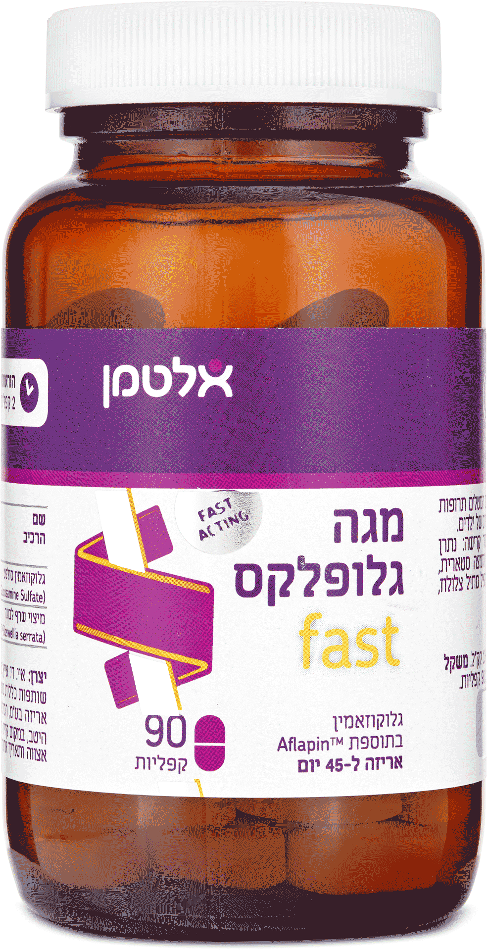 מגה גלופלקס fast