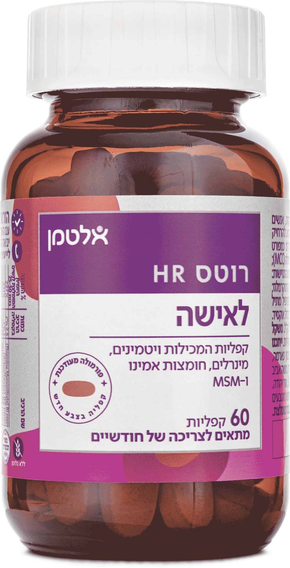 רוטס HR לאישה 60