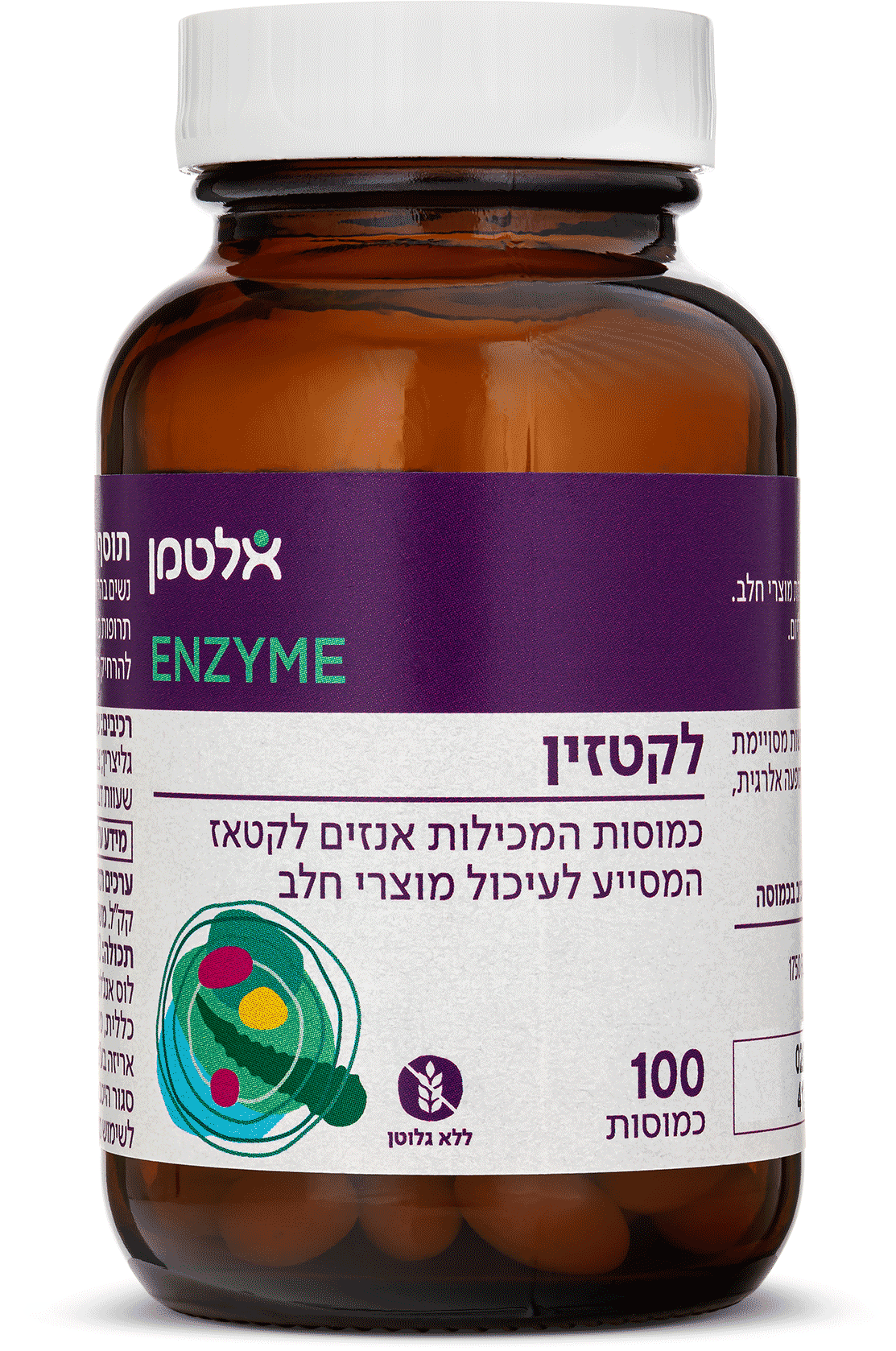 לקטזין 100