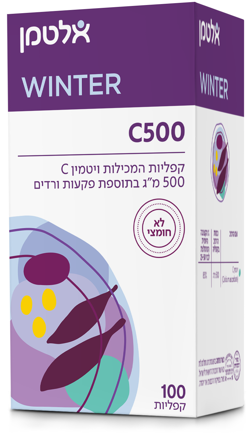 ויטמין C500