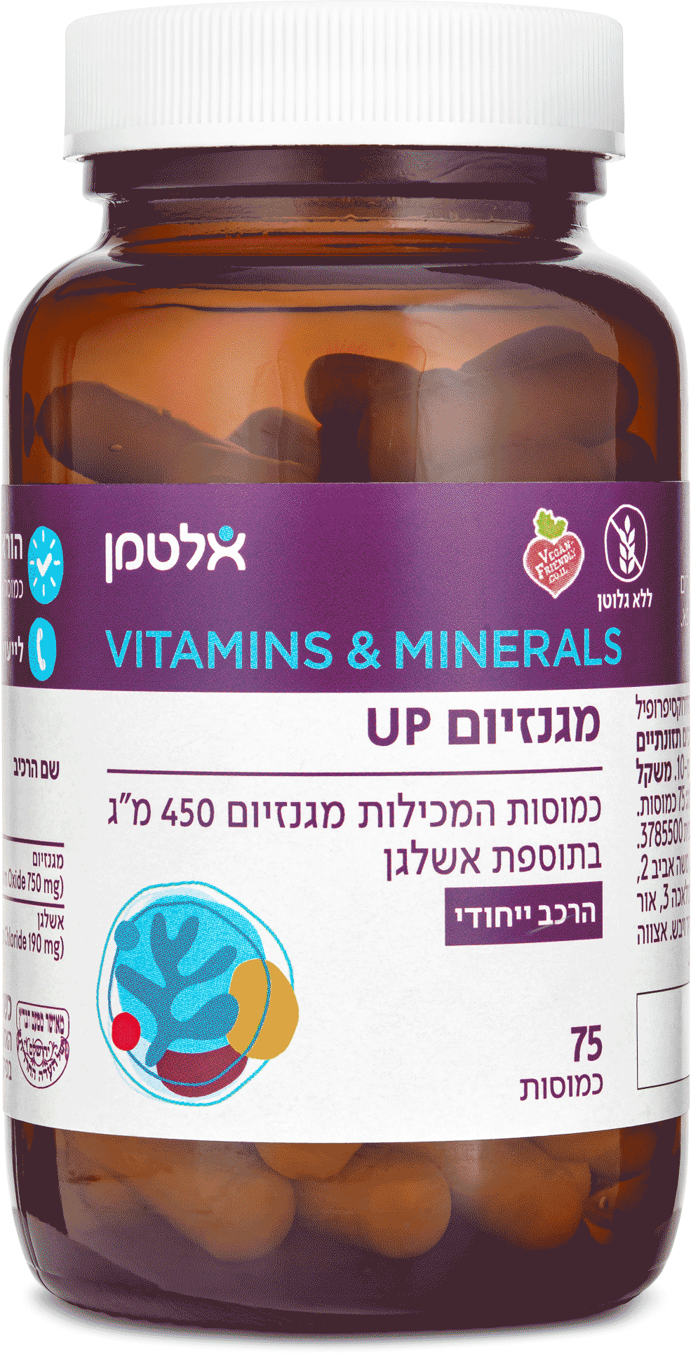 מגנזיום UP 75