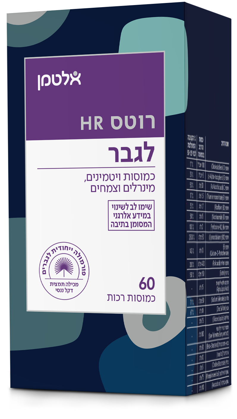 רוטס HR לגבר 60