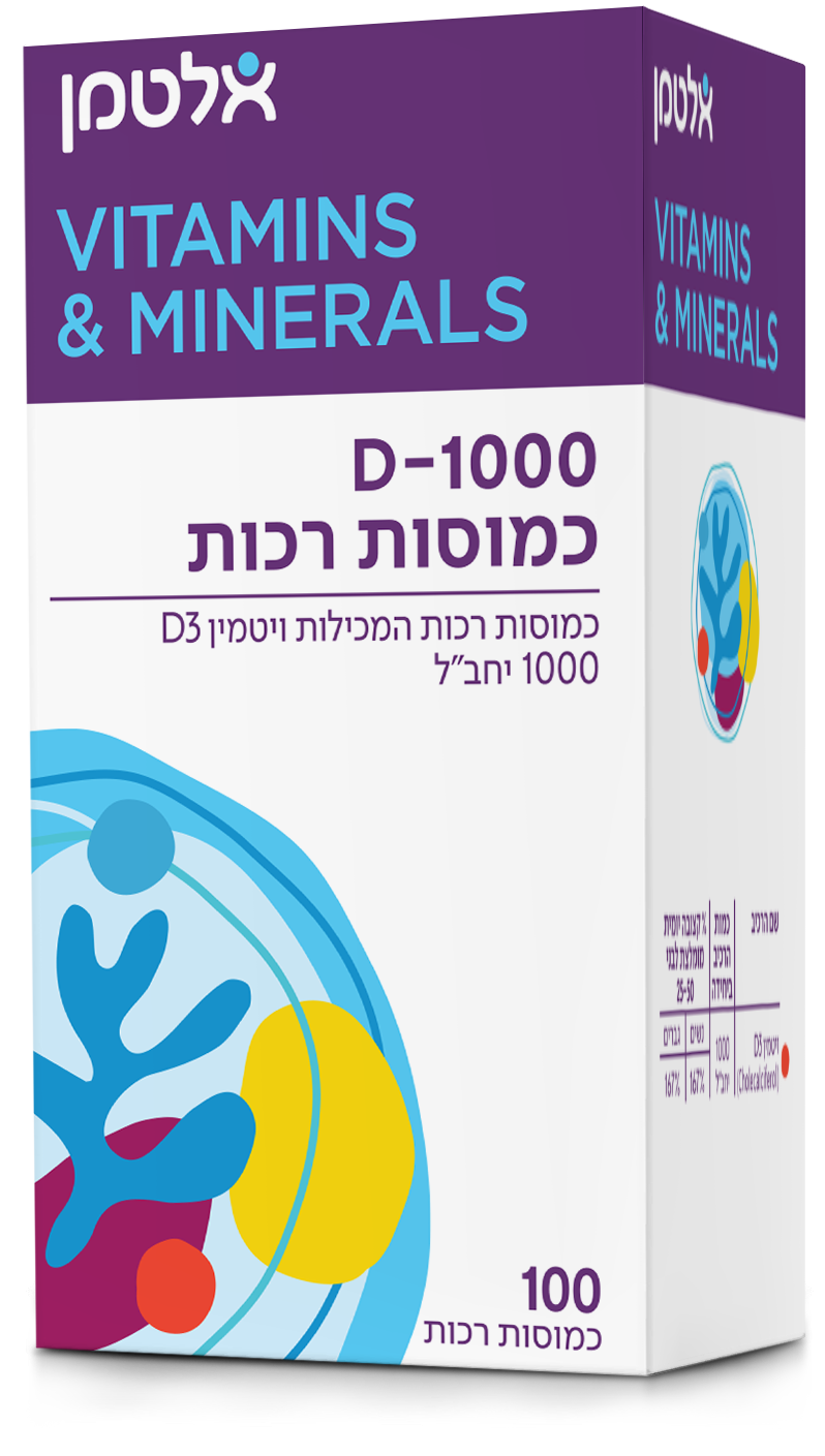 ויטמין D- 1000 כמוסות רכות