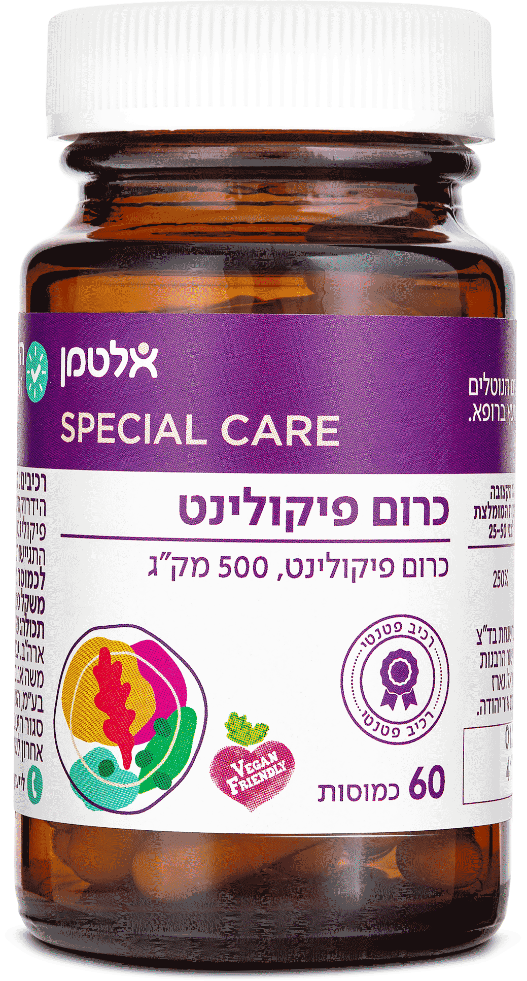 כרום פיקולינט