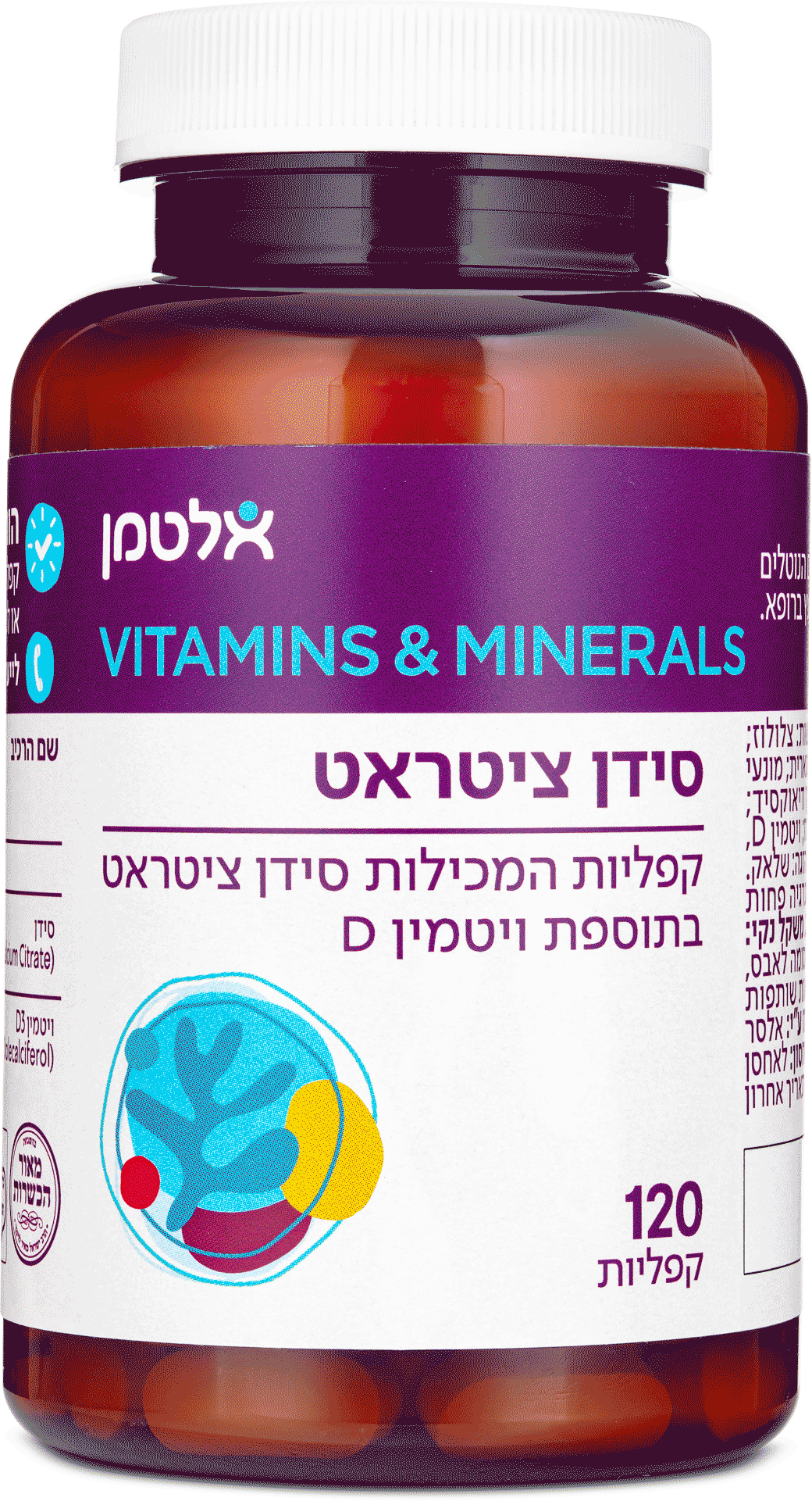 סידן ציטראט 120