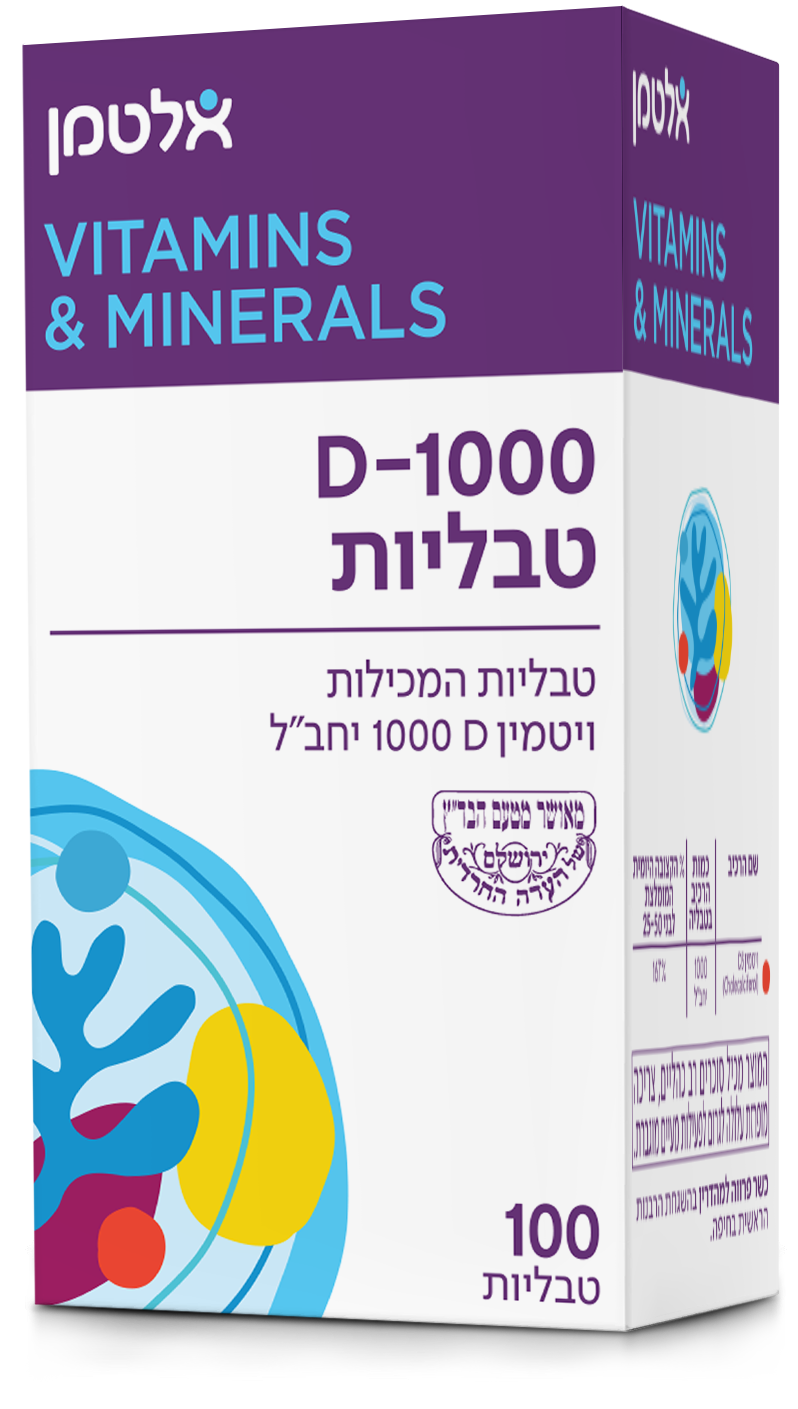 ויטמין D-1000 טבליות