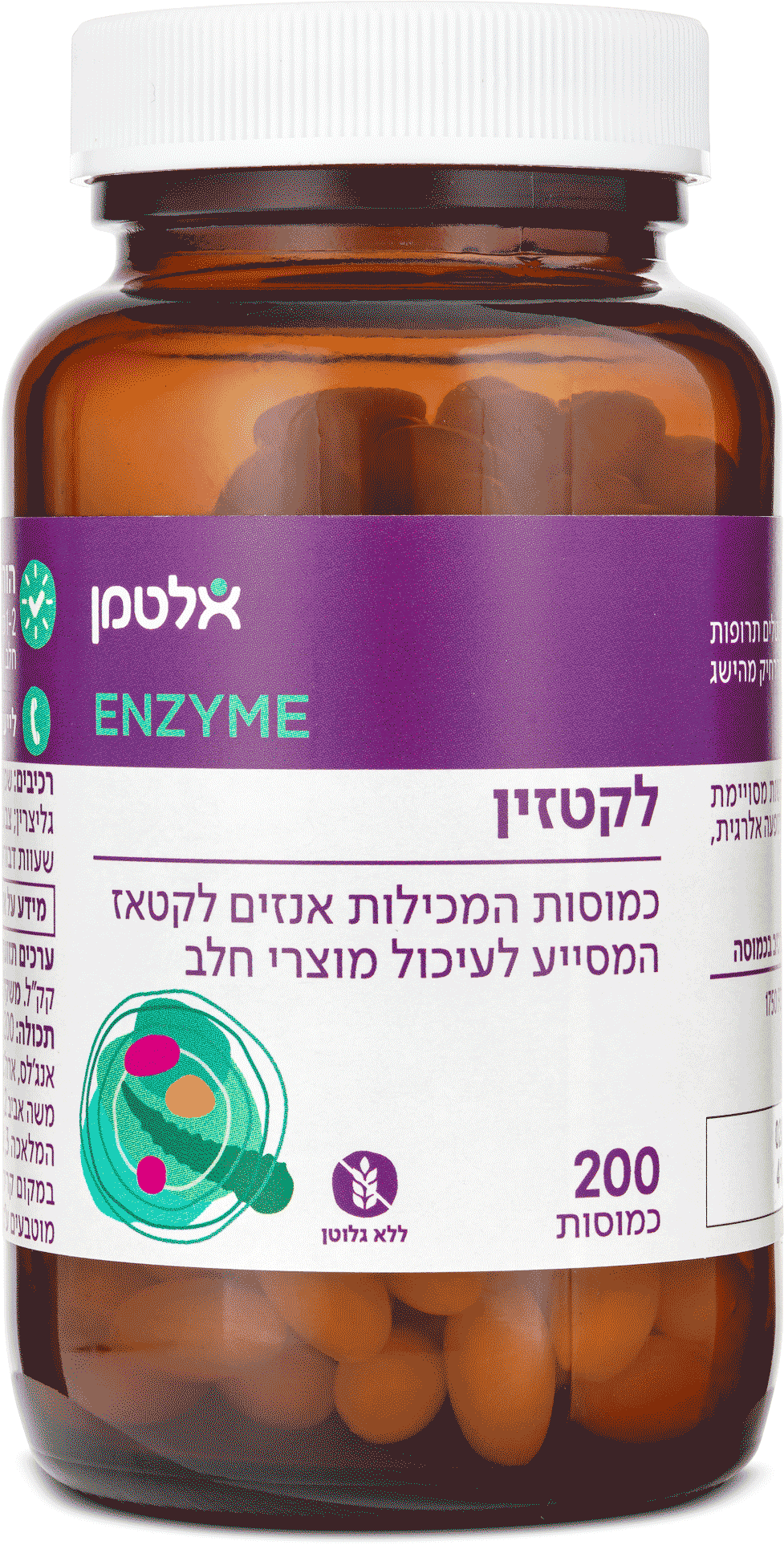 לקטזין 200