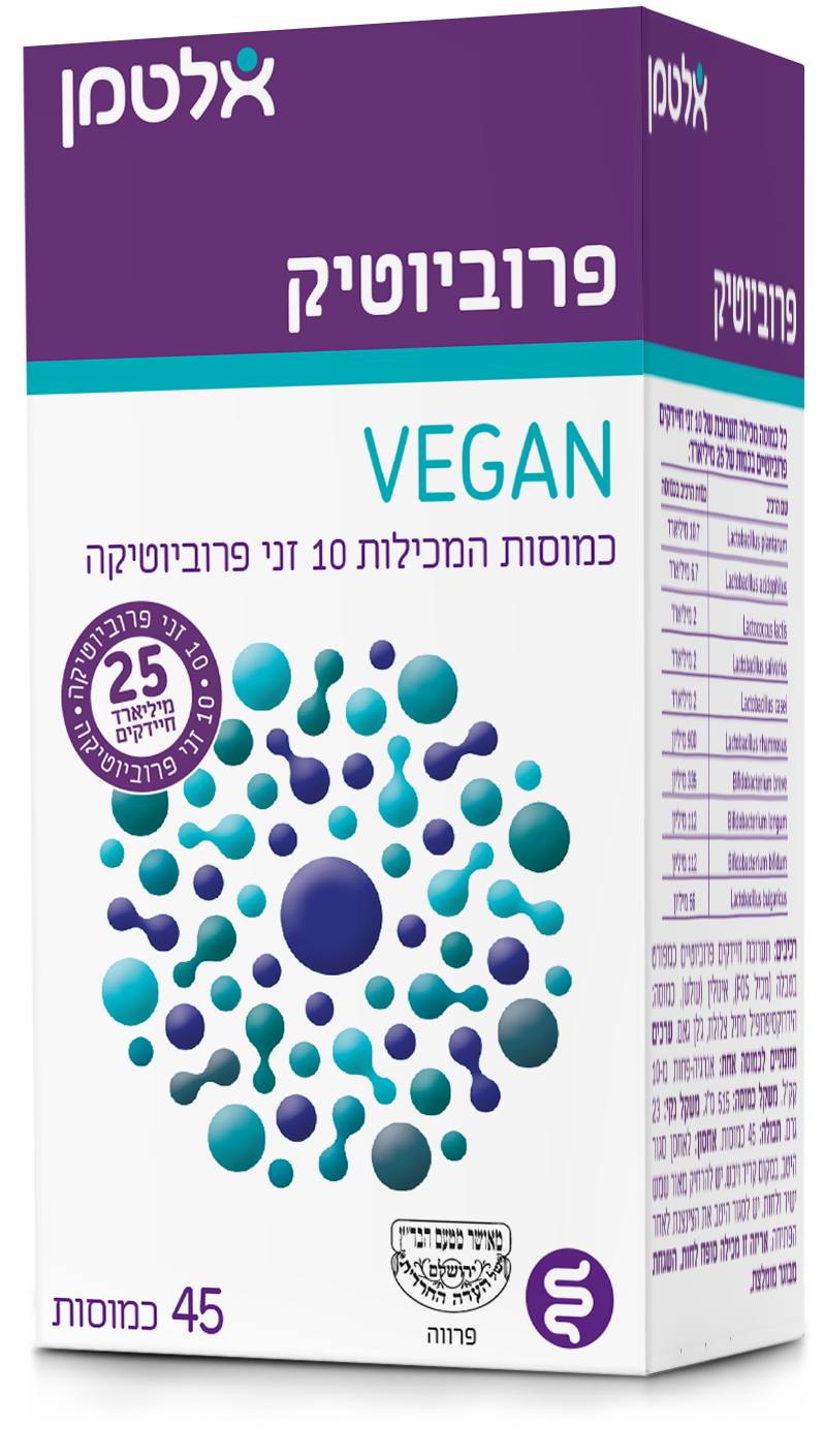 פרוביוטיק VEGAN