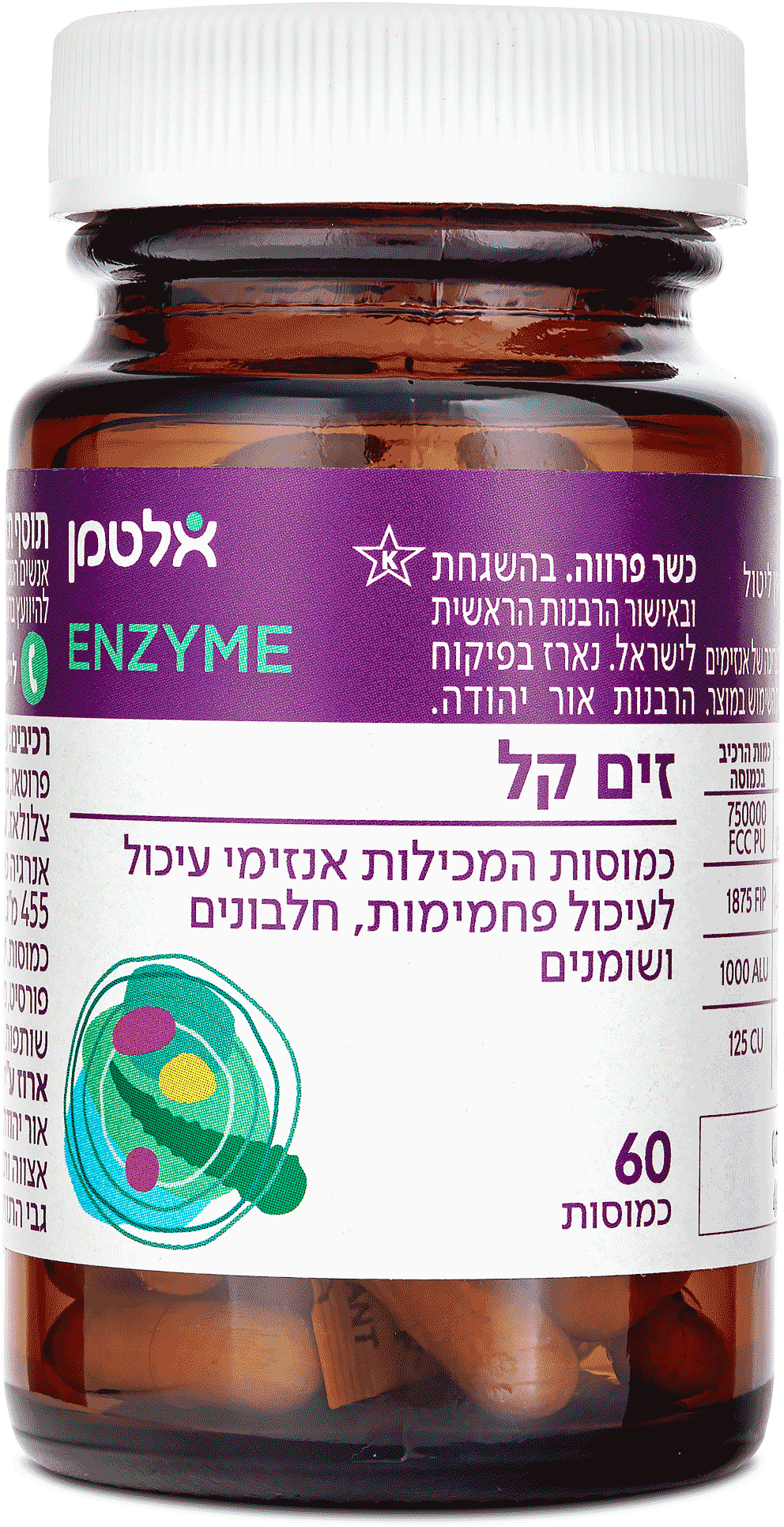 זים קל